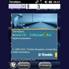 ПО Trimble TerraSync Professional